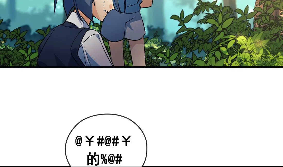 第15话 第110页