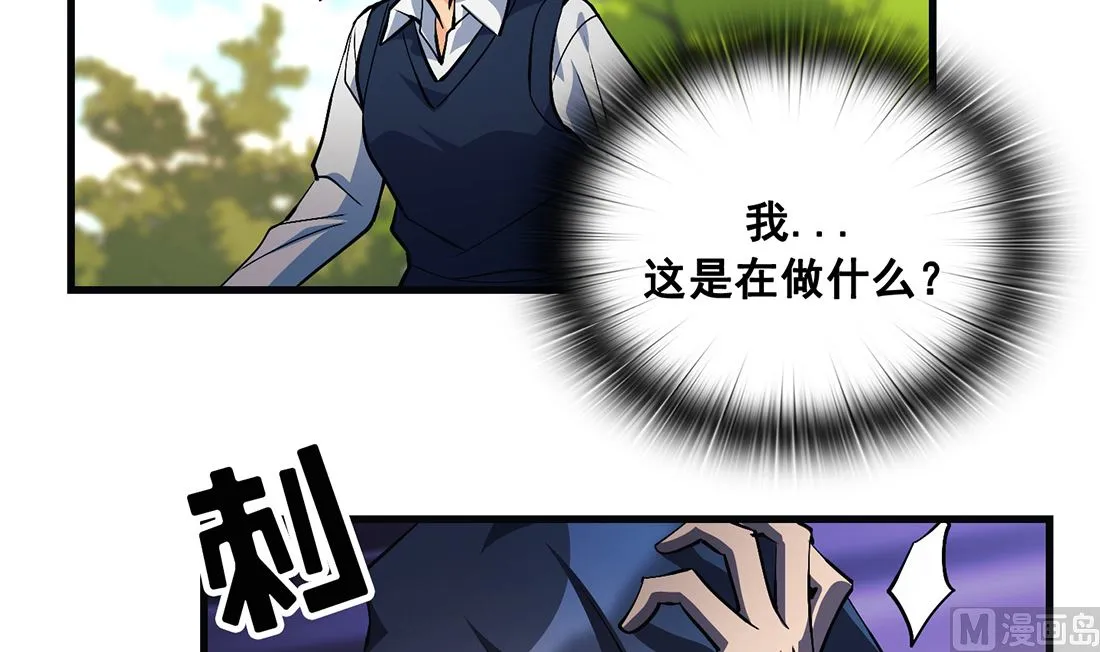 第15话 第120页