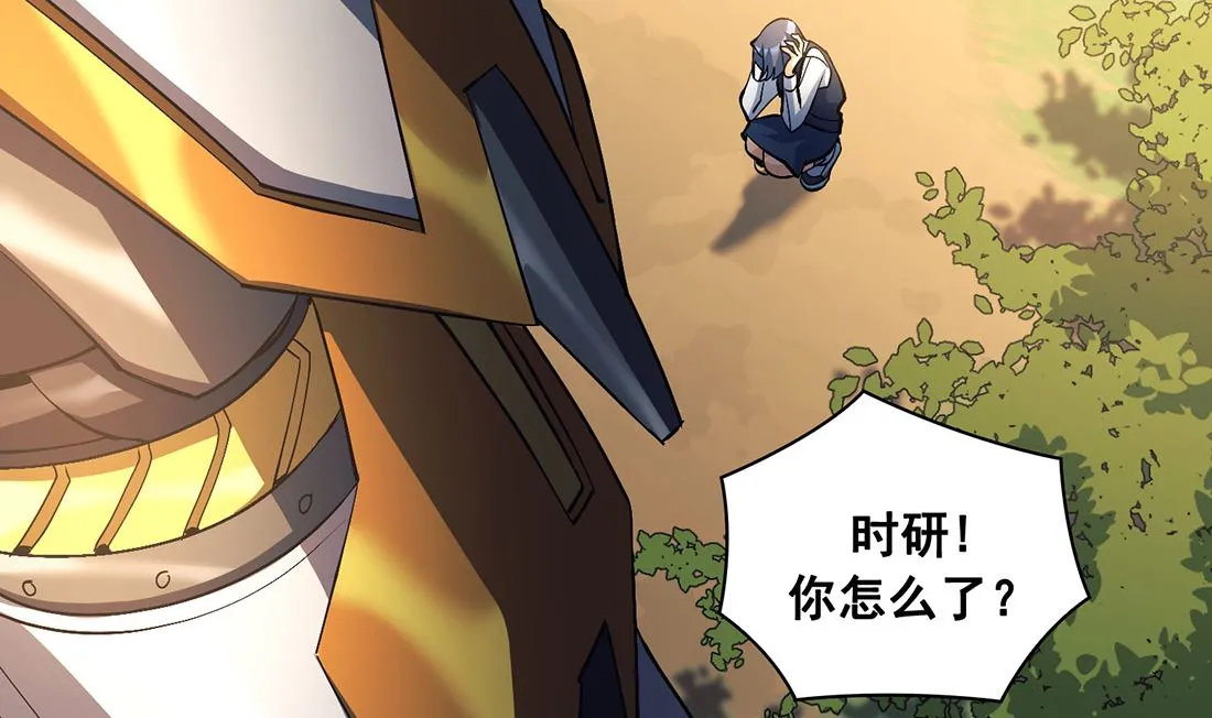 第15话 第125页