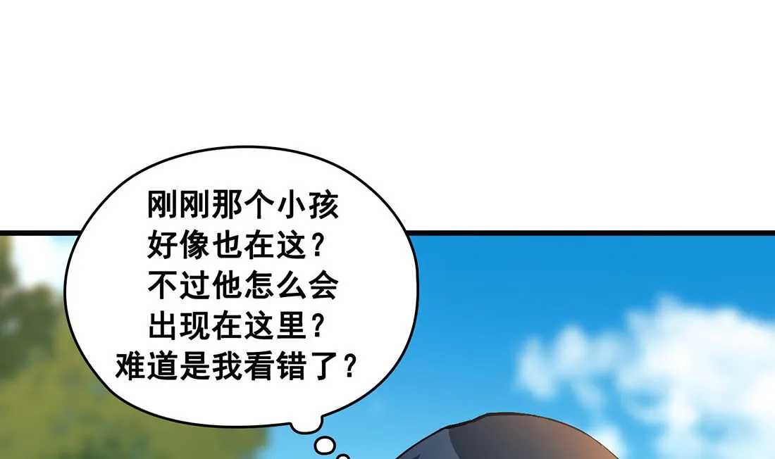 第15话 第131页