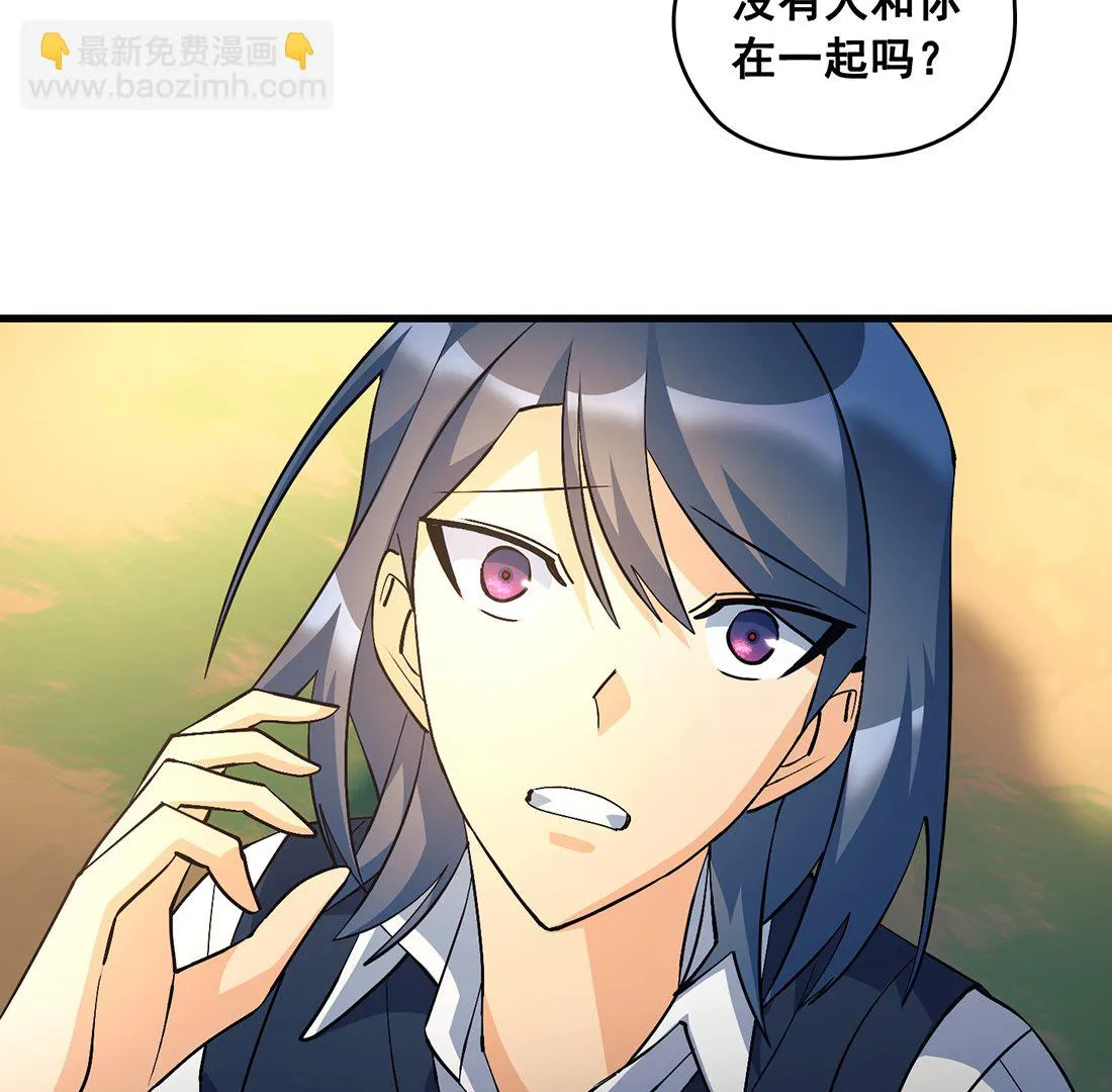 第15话 第133页
