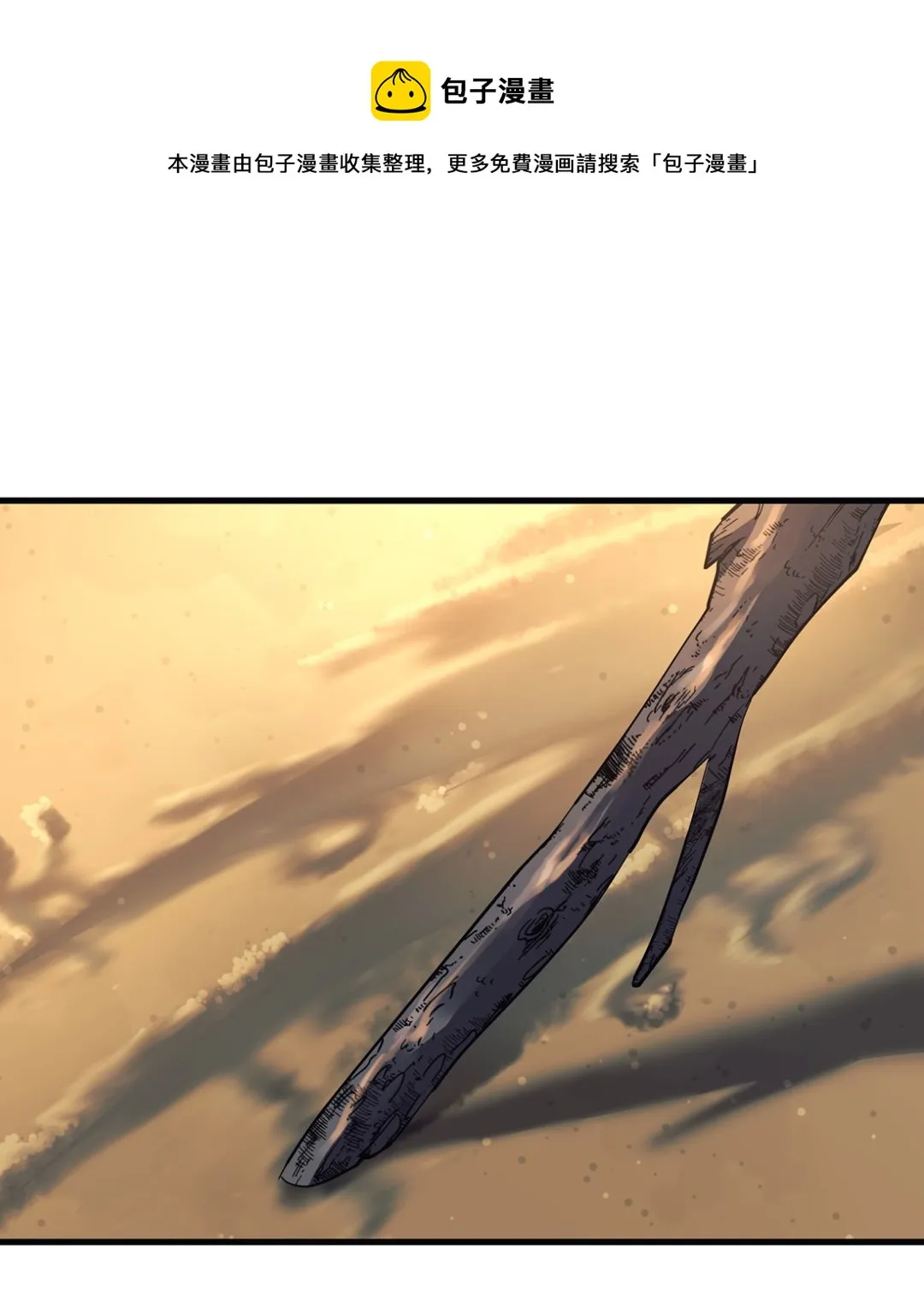 第14话 第1页