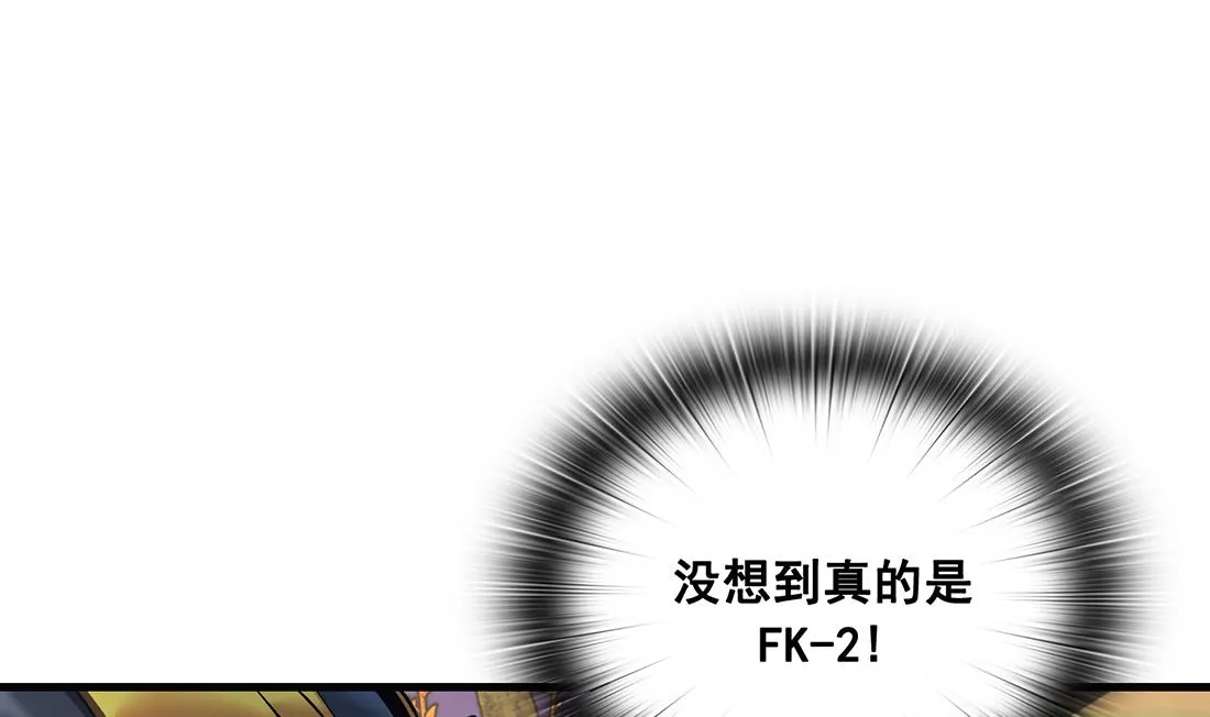 第14话 第7页