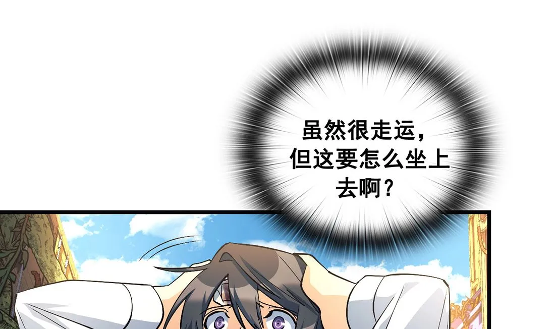 第14话 第10页