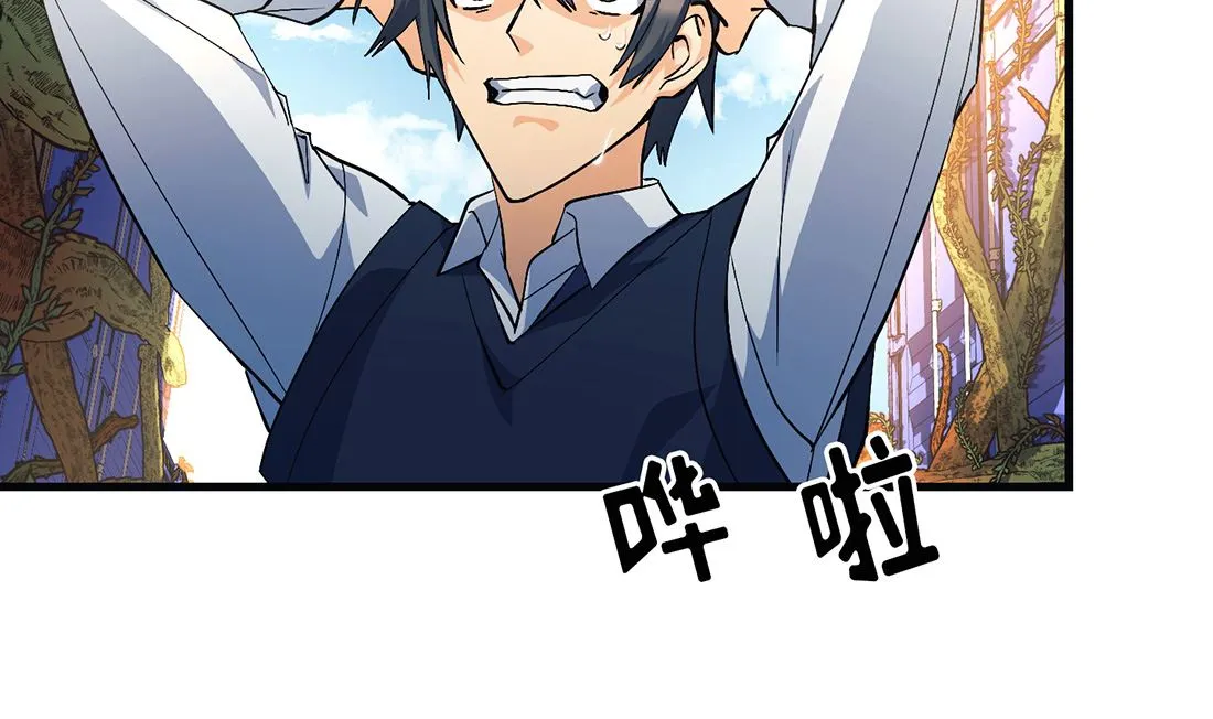 第14话 第11页
