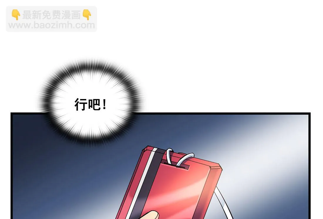 第14话 第14页