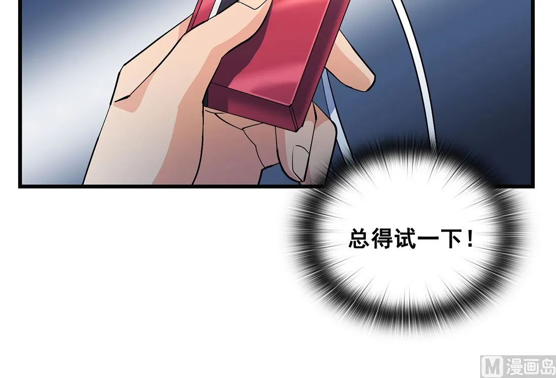 第14话 第15页