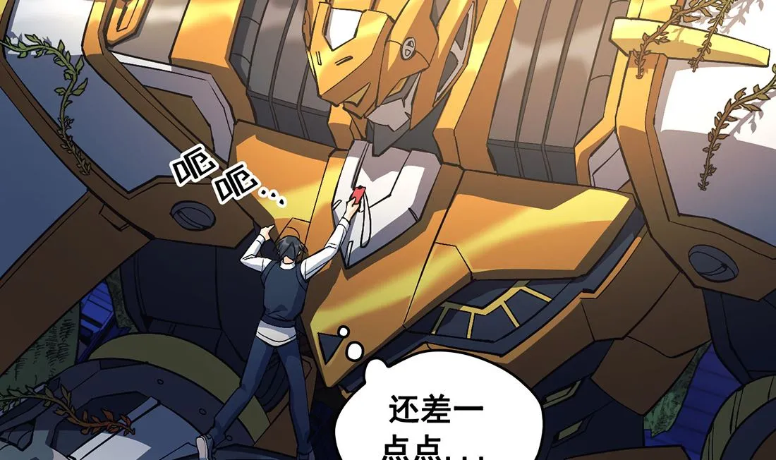 第14话 第17页
