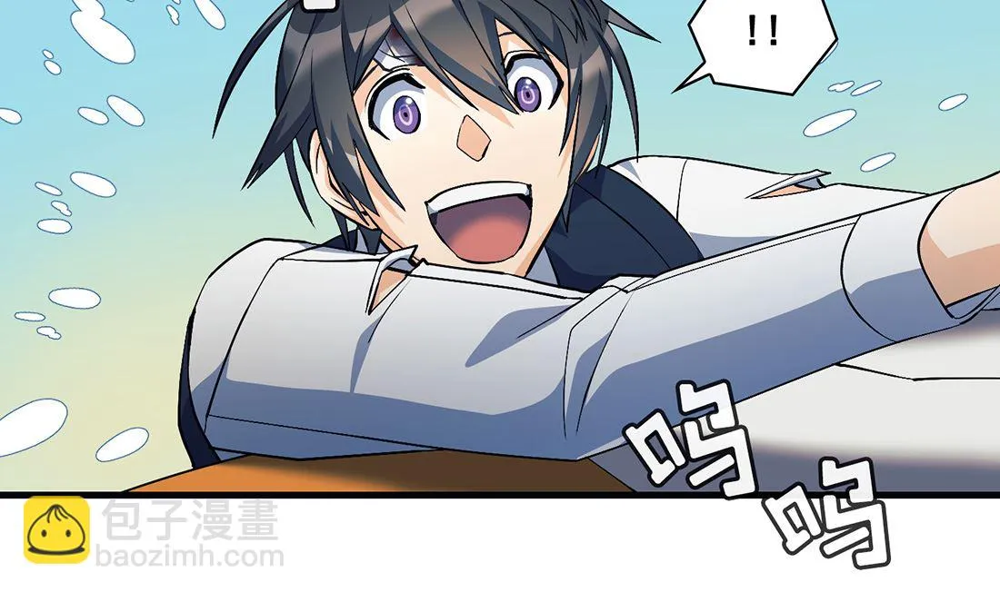 第14话 第20页