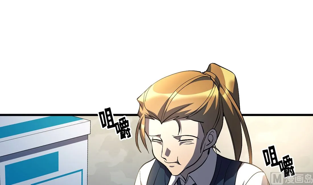 第14话 第21页