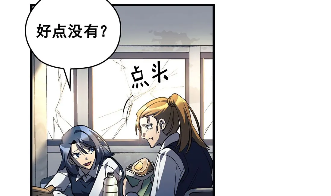 第14话 第23页