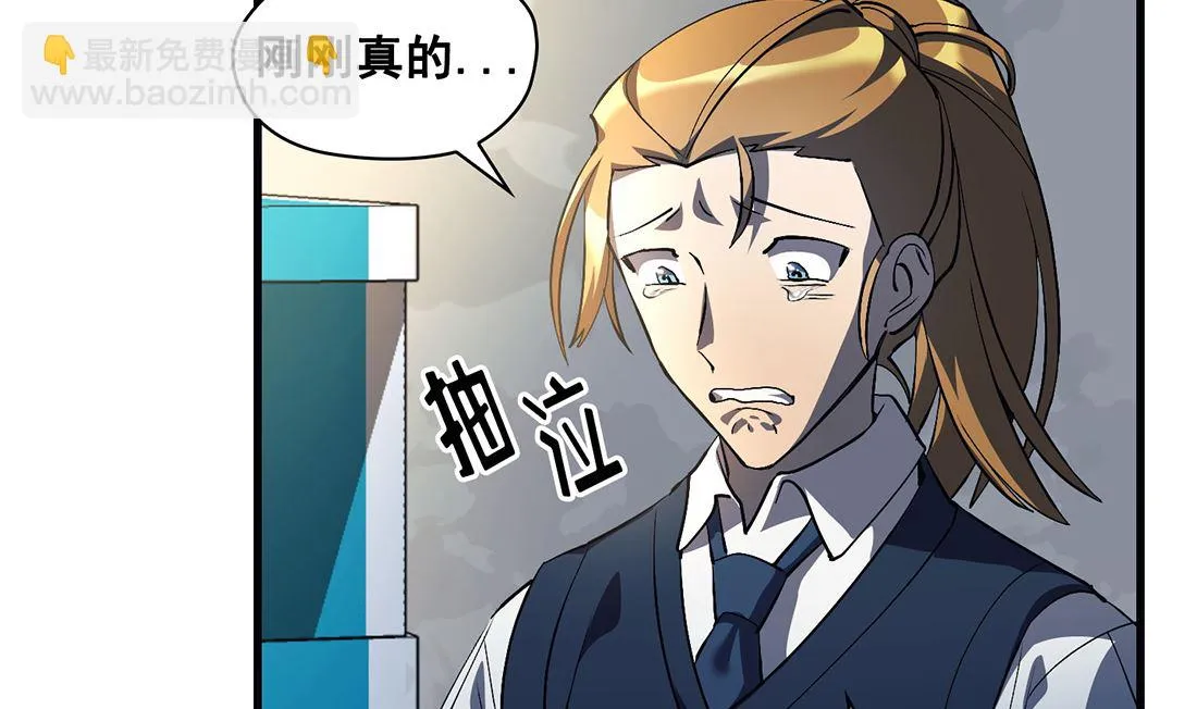 第14话 第25页
