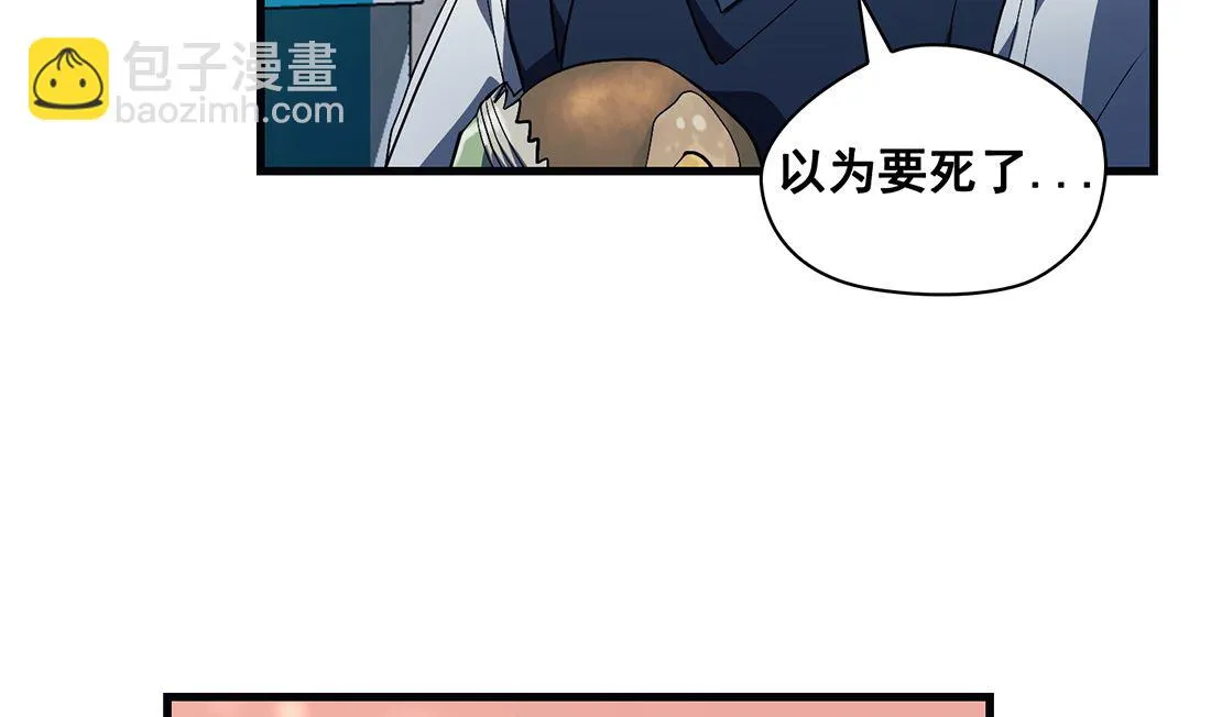 第14话 第26页