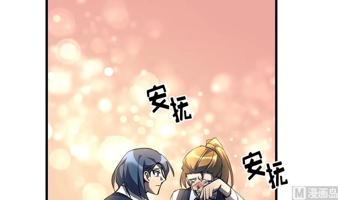 第14话 第27页