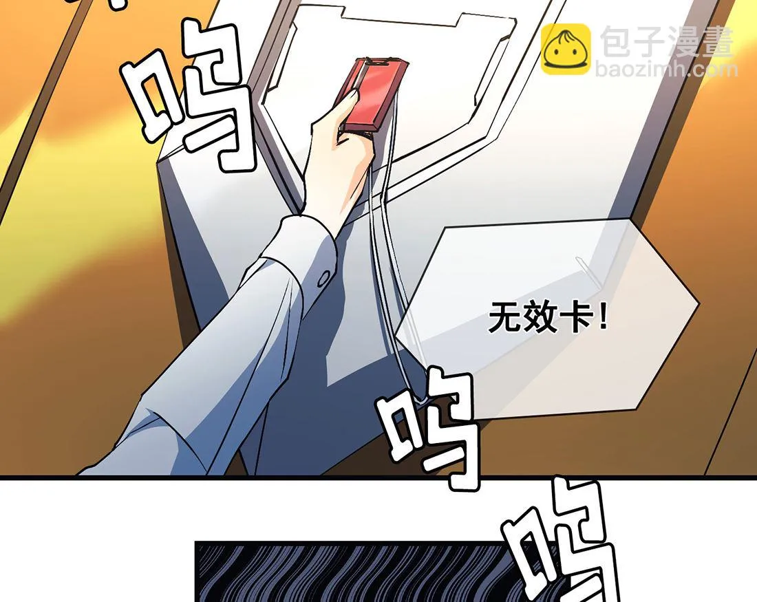 第14话 第29页
