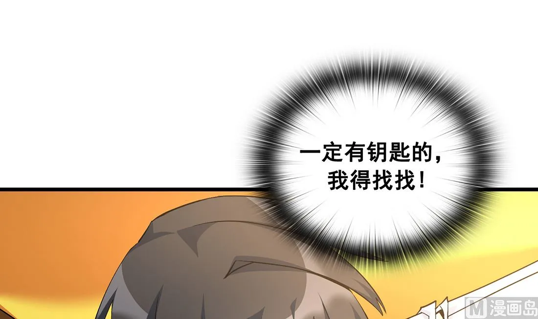 第14话 第33页