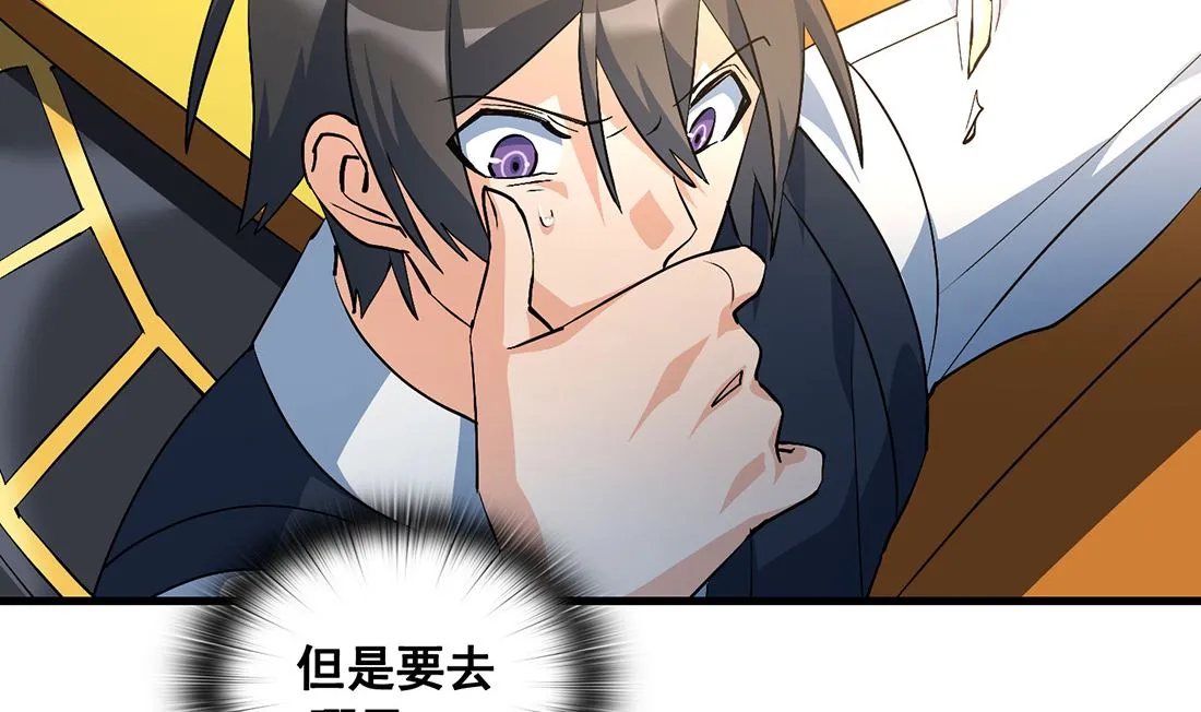 第14话 第34页