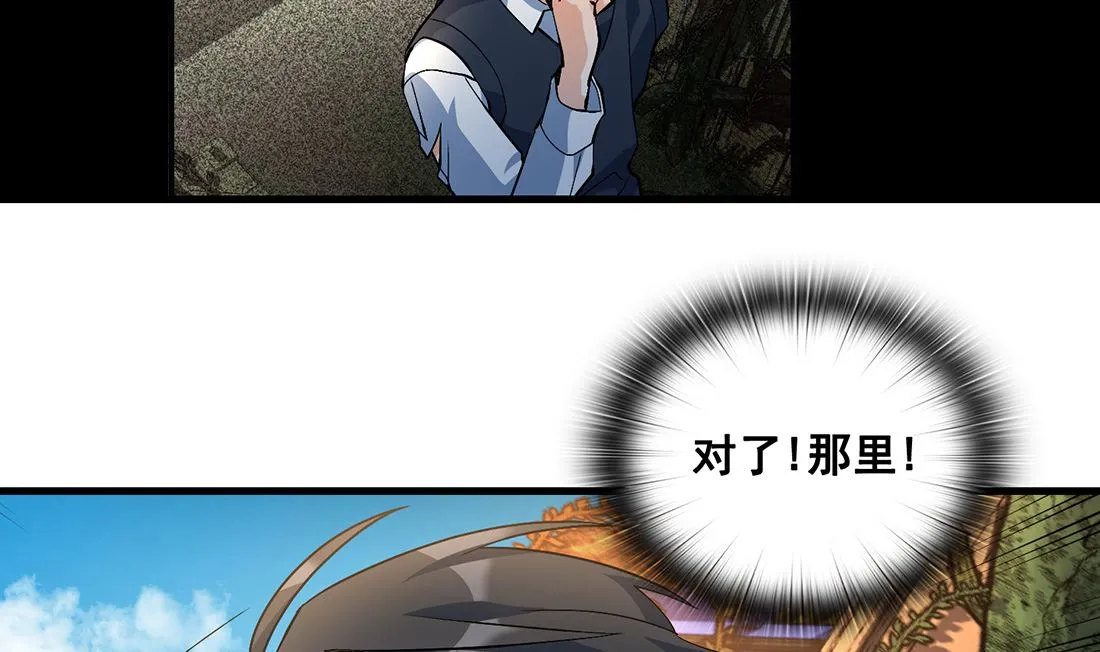 第14话 第37页