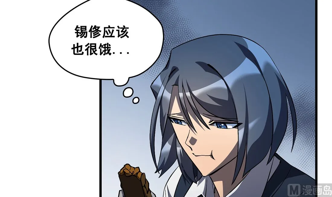 第14话 第42页