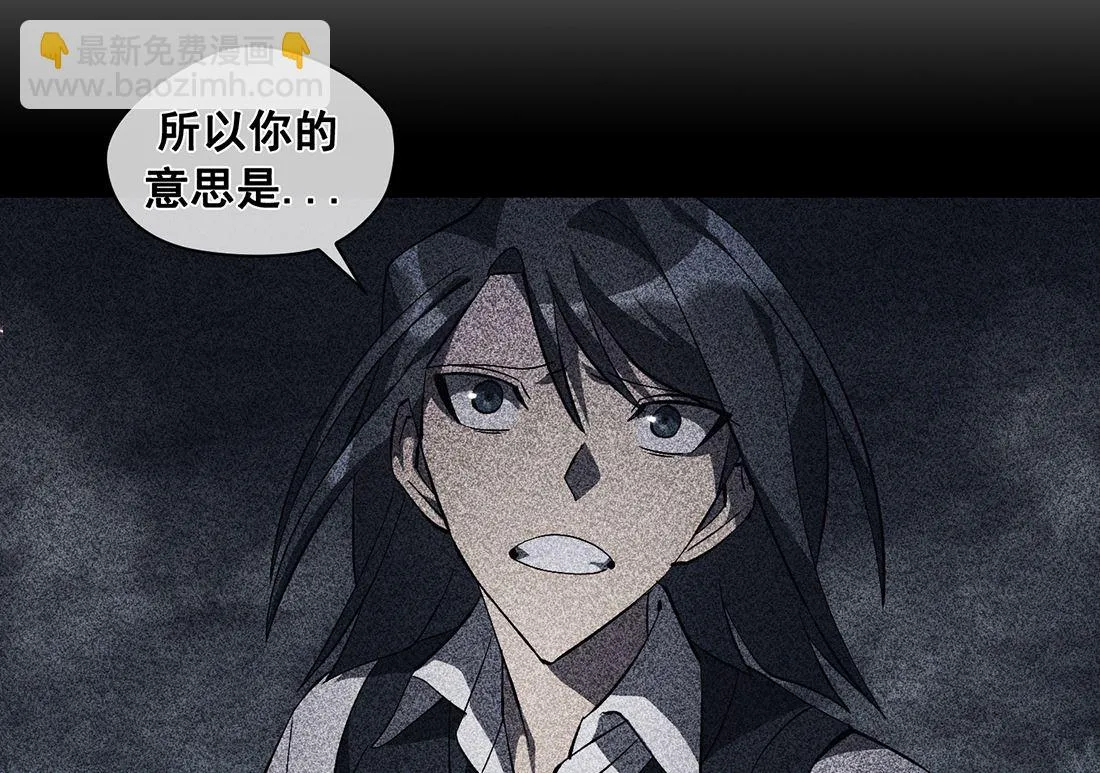第14话 第44页