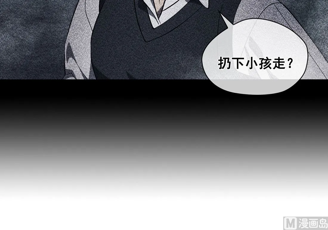 第14话 第45页