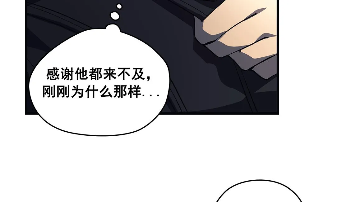 第14话 第47页