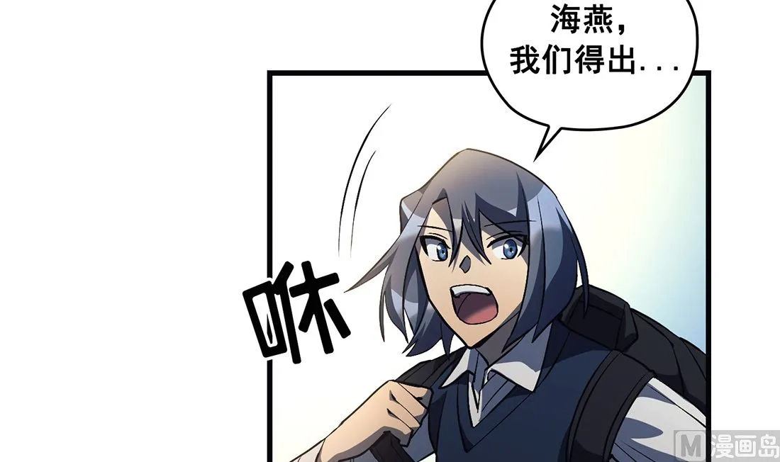 第14话 第48页