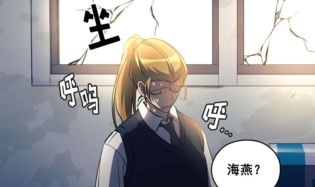 第14话 第50页