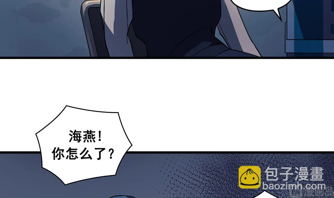 第14话 第51页