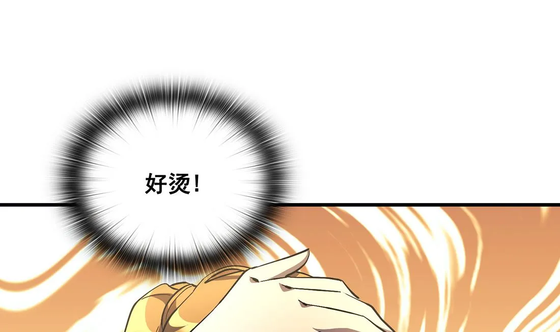 第14话 第55页