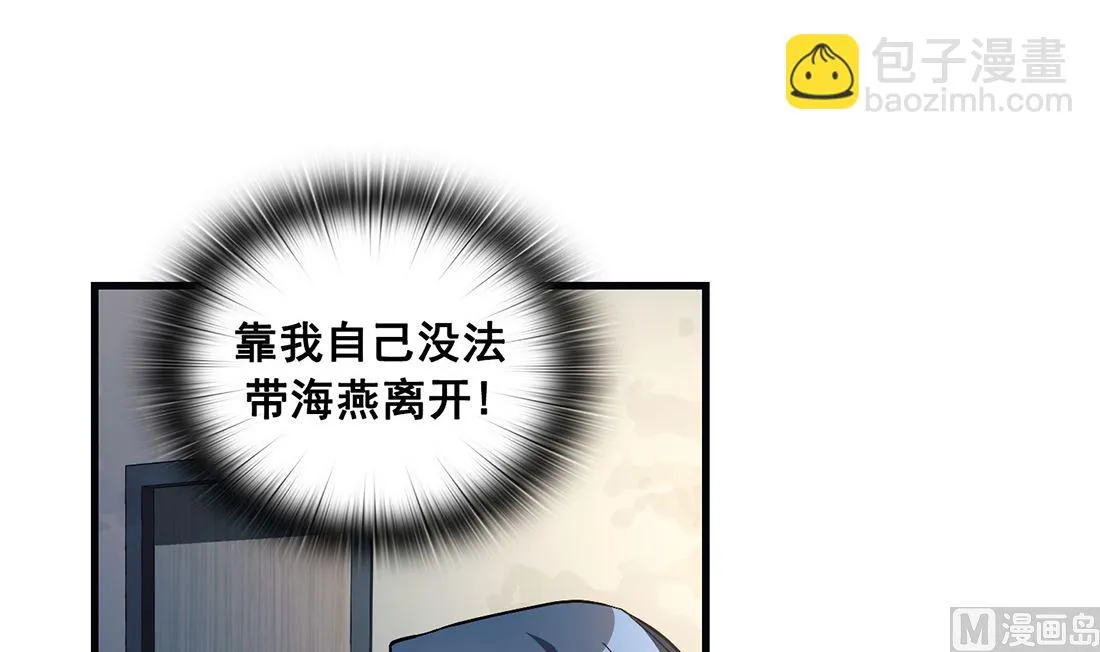 第14话 第57页