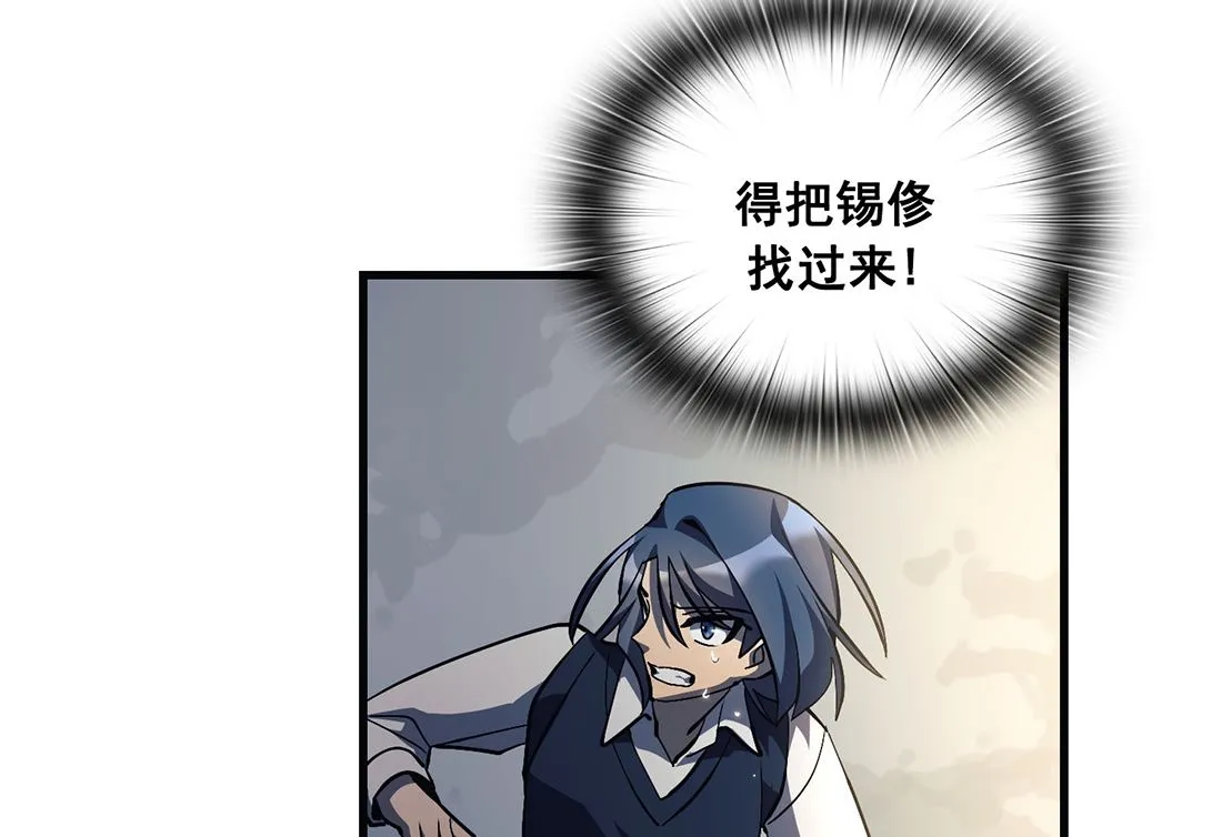 第14话 第59页