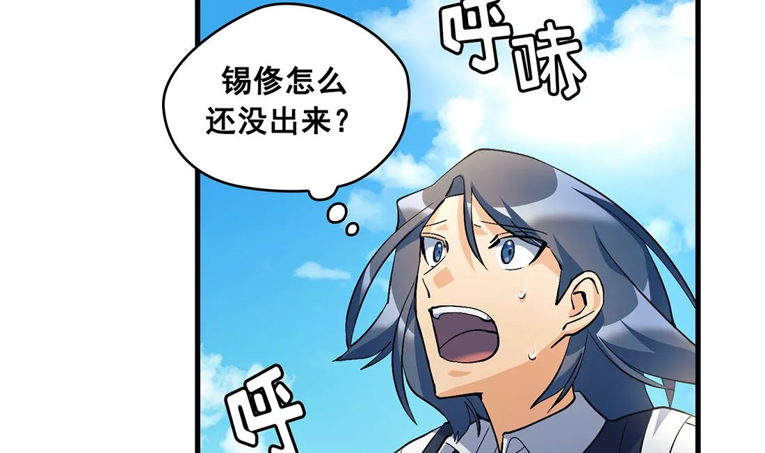 第14话 第64页