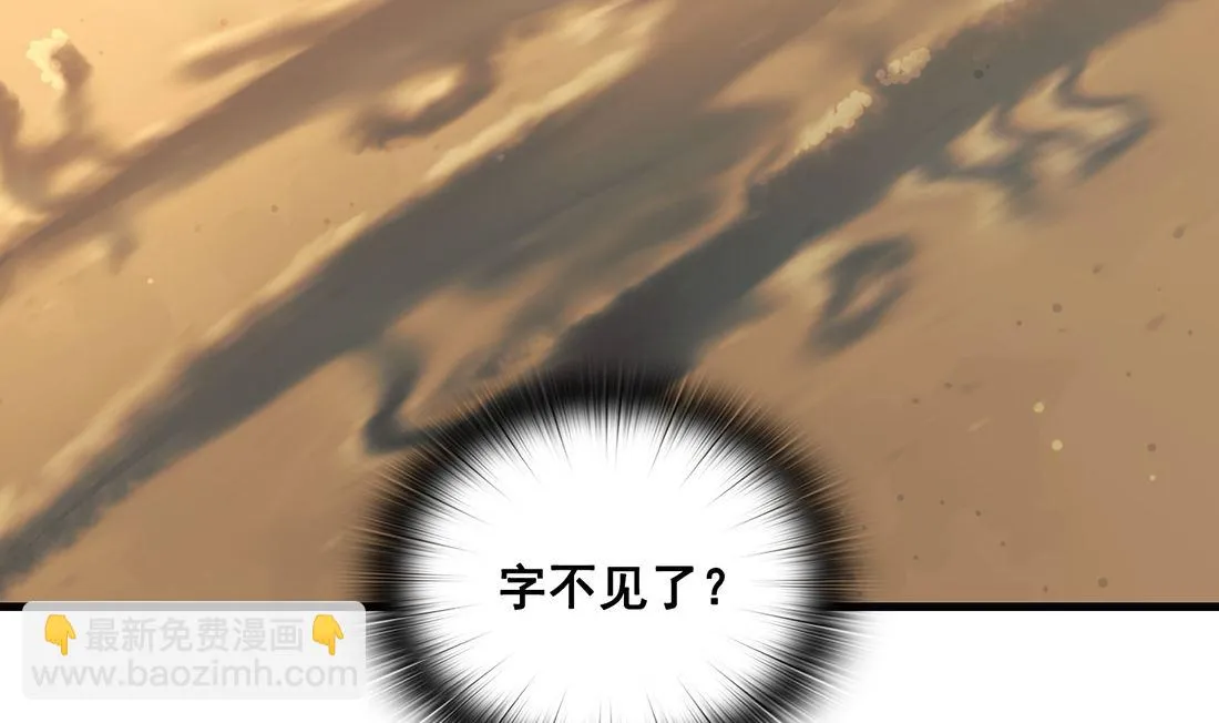 第14话 第70页