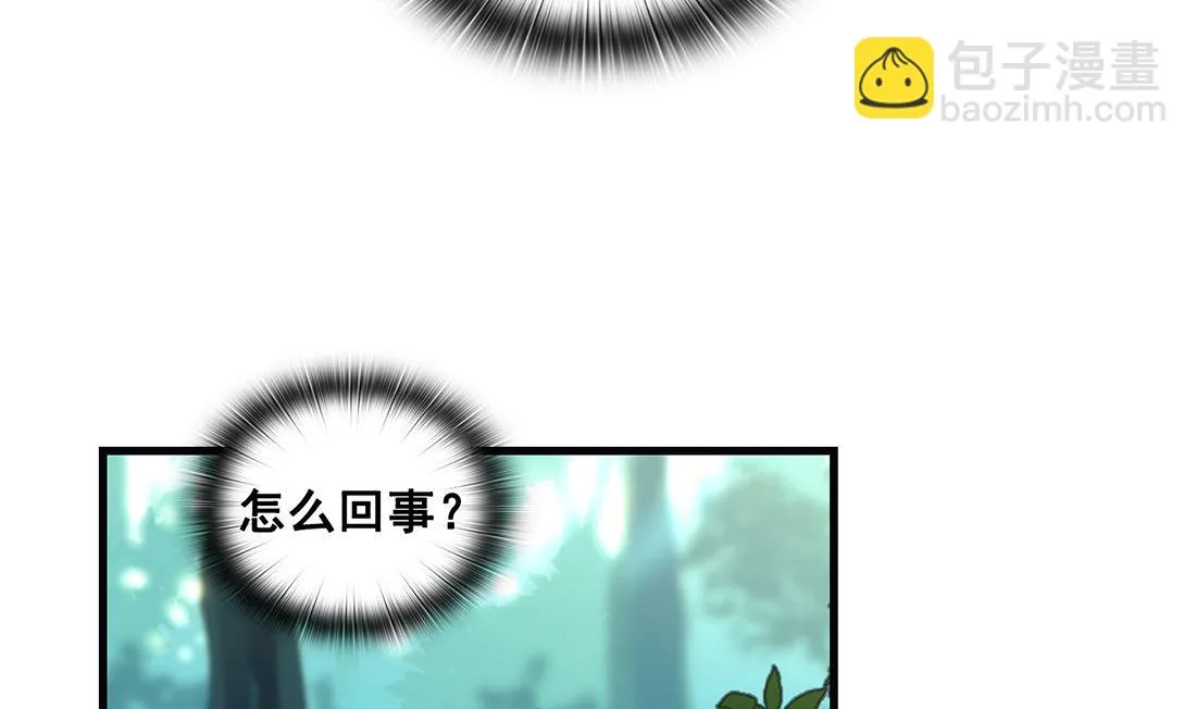 第14话 第71页