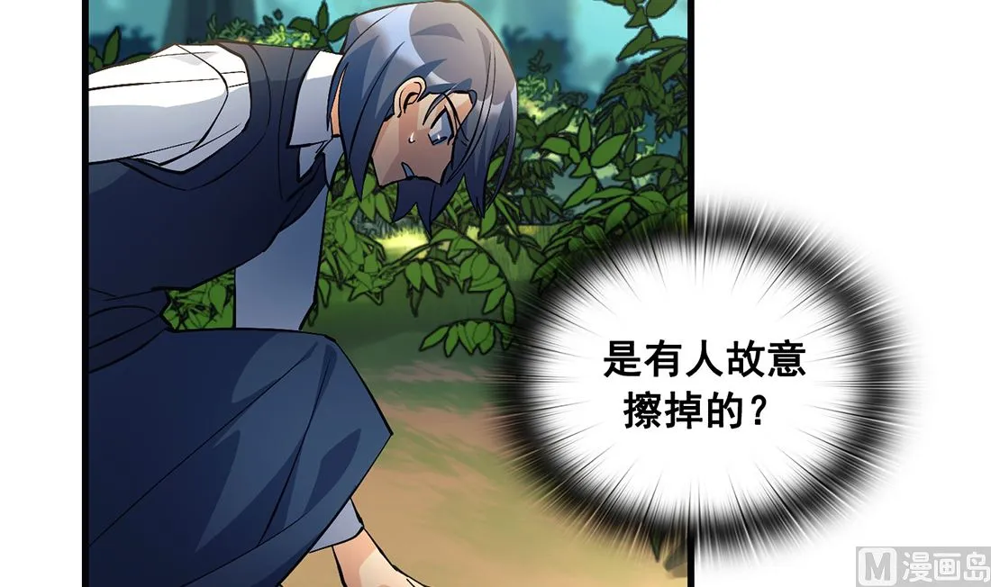 第14话 第72页