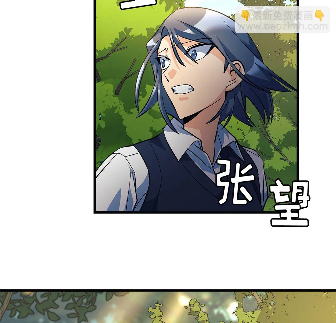 第14话 第74页