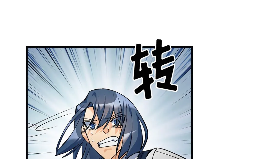 第14话 第76页