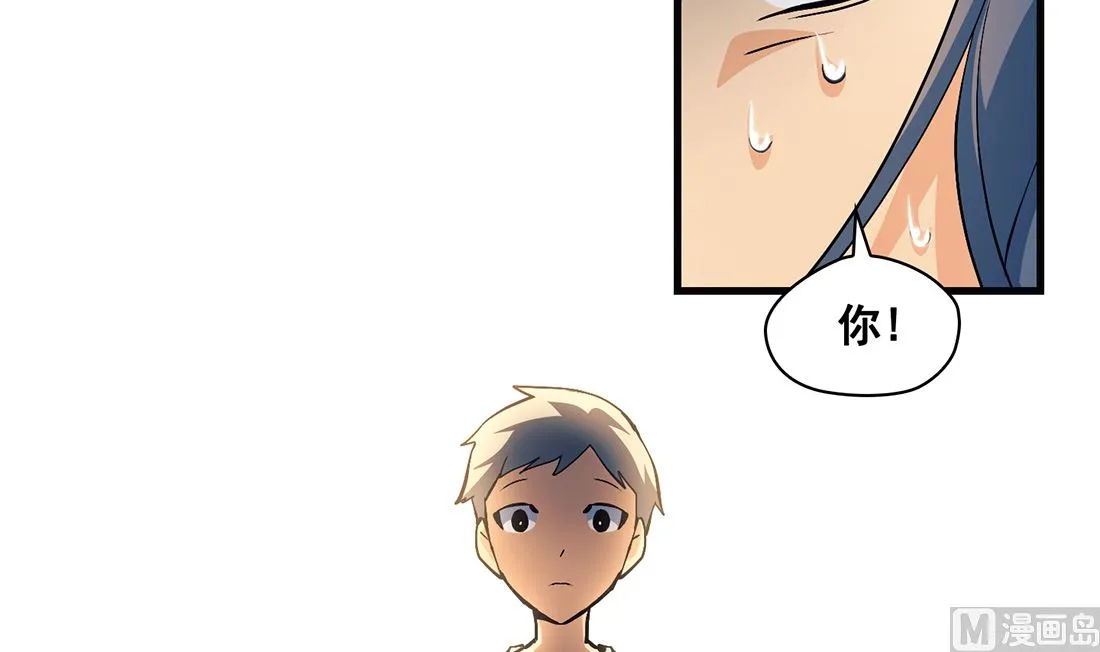 第14话 第78页