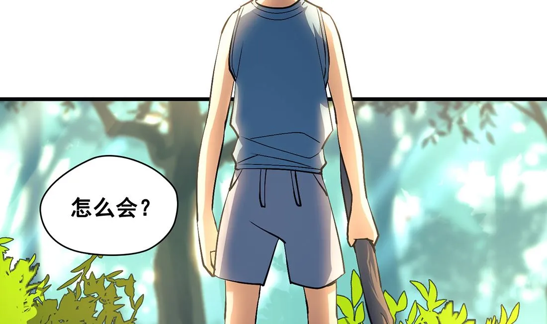 第14话 第79页
