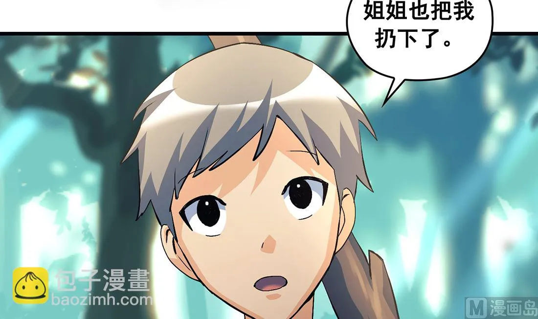 第14话 第81页