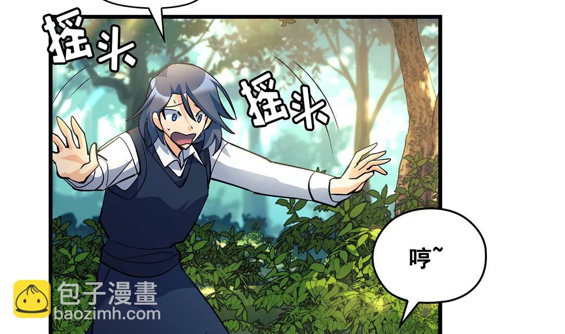 第14话 第83页