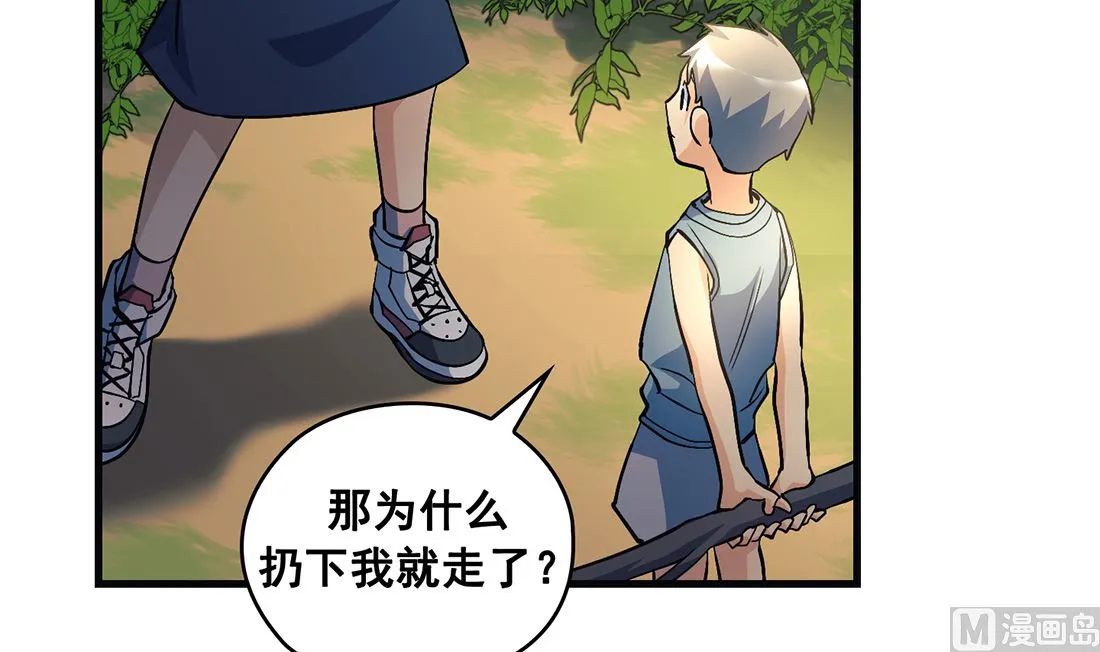 第14话 第84页