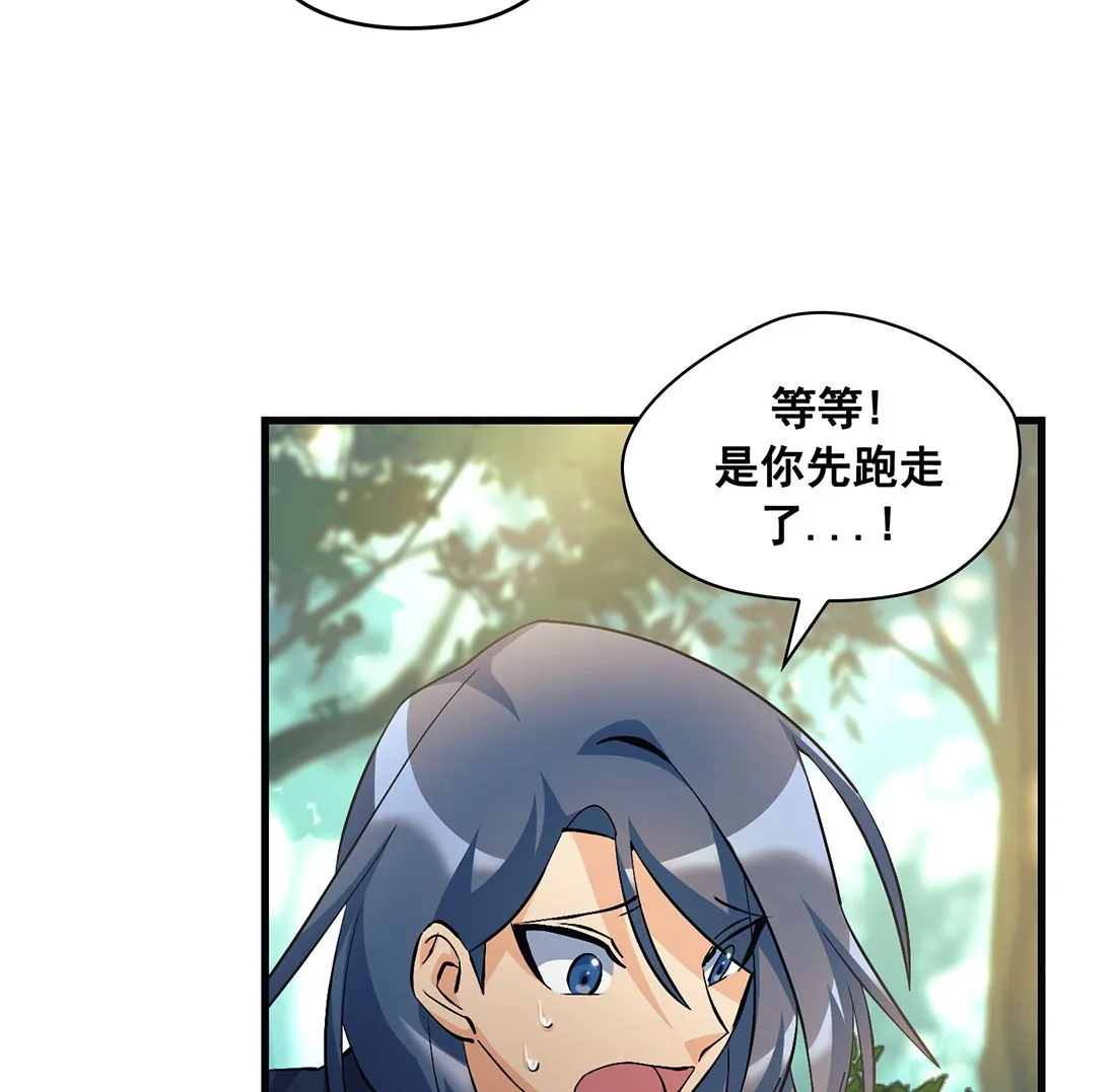 第14话 第85页