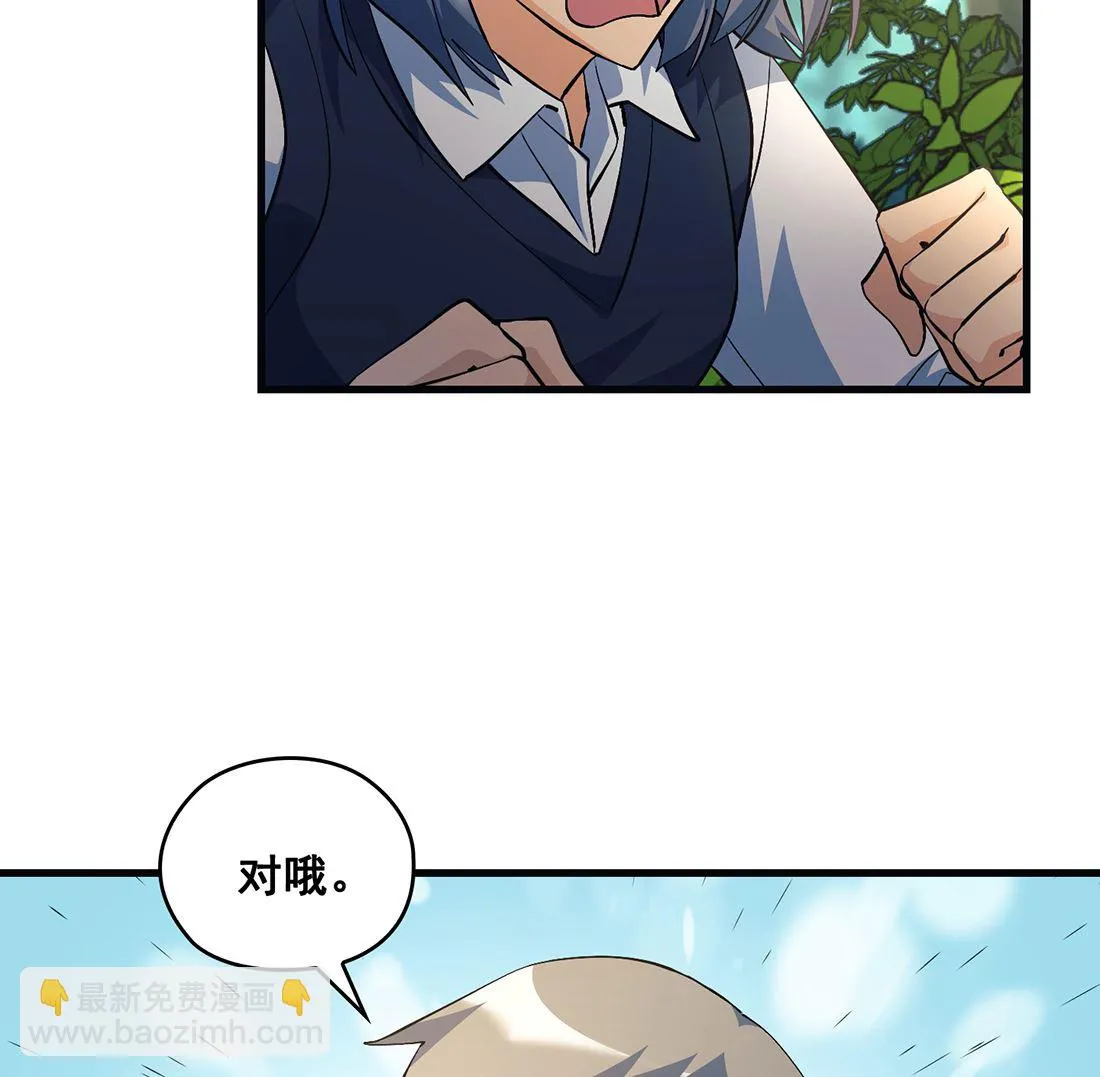 第14话 第86页