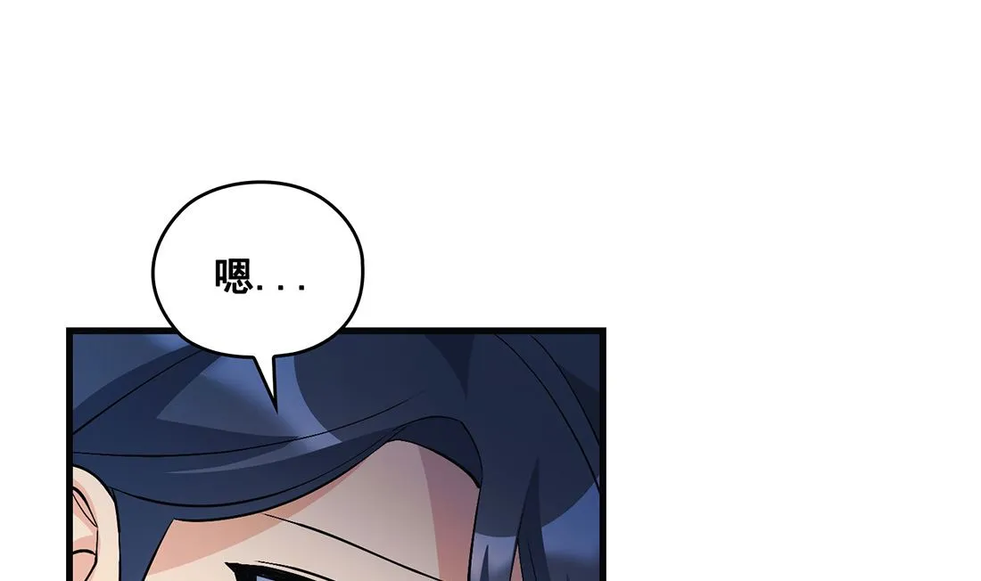 第14话 第88页