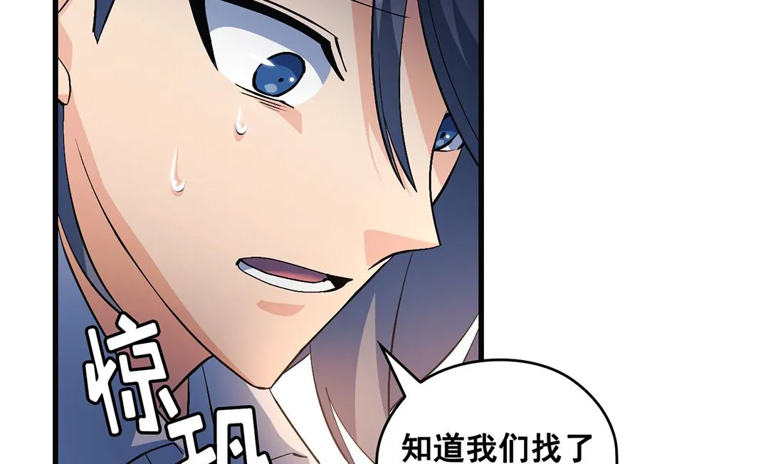 第14话 第89页