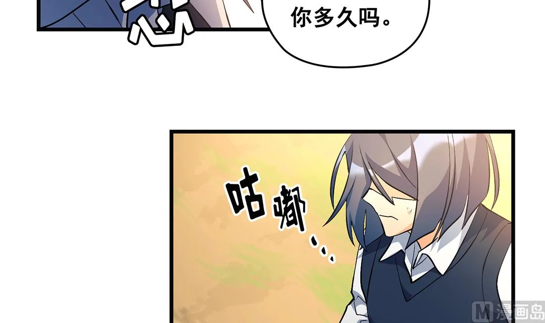 第14话 第90页