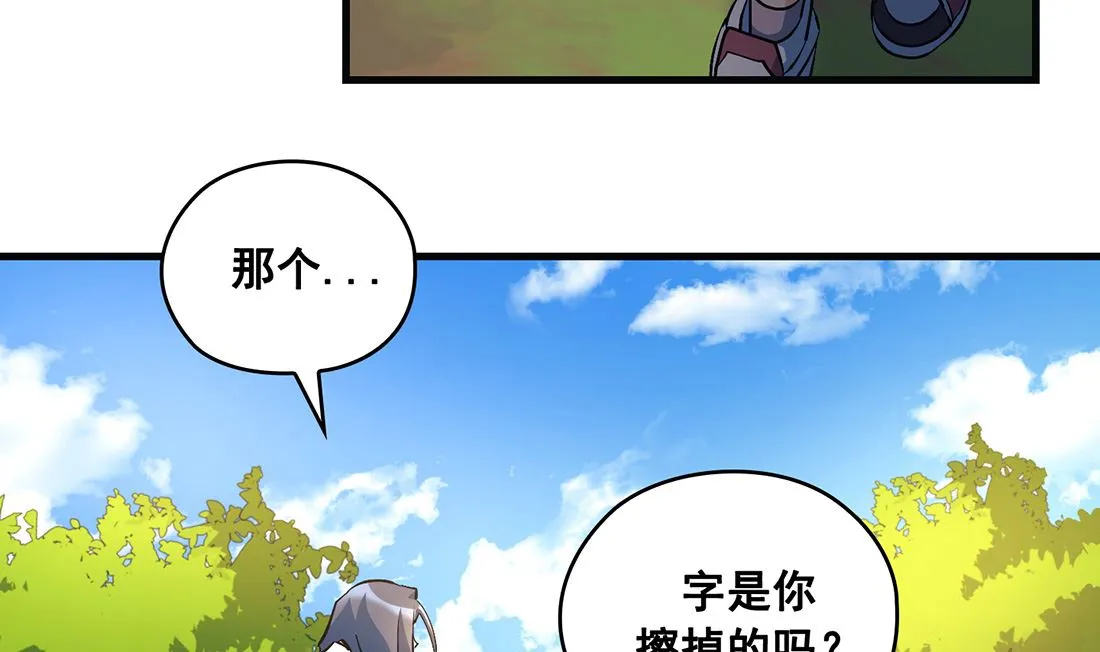 第14话 第92页
