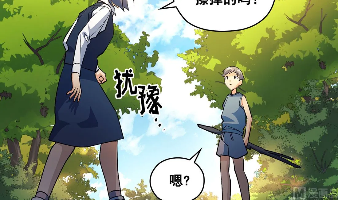 第14话 第93页